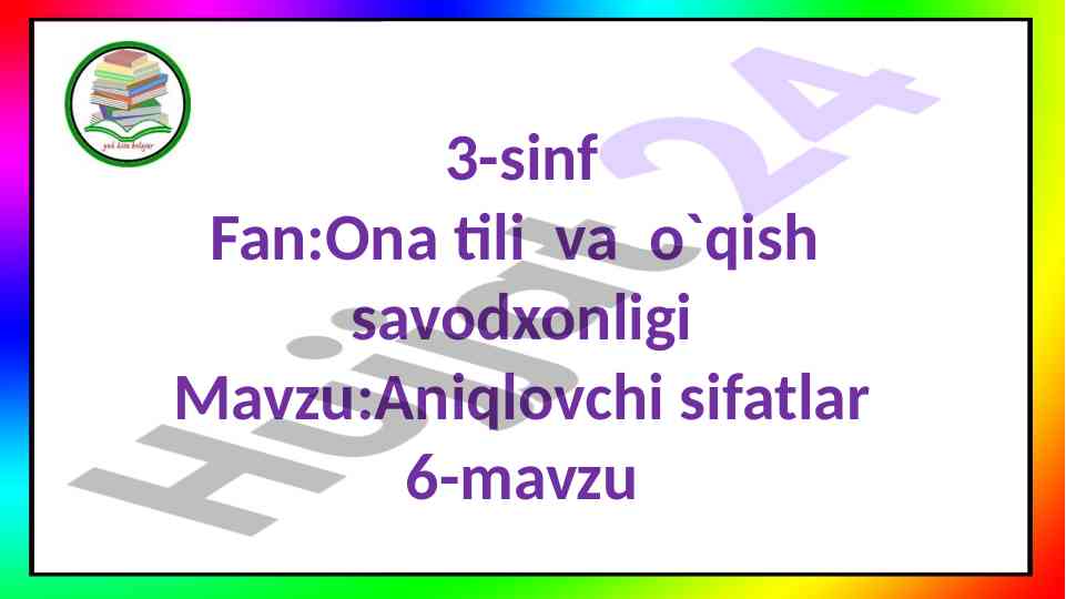 Aniqlovchi sifatlar mavzusi bilan tanishtirish