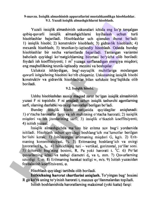 Issiqlik almashinish apparati hisoblash usullari