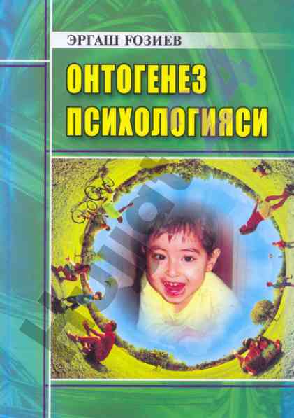 Innovatsion tadqiqotlar yondoshuvlari bo'yicha tezislarga nazар