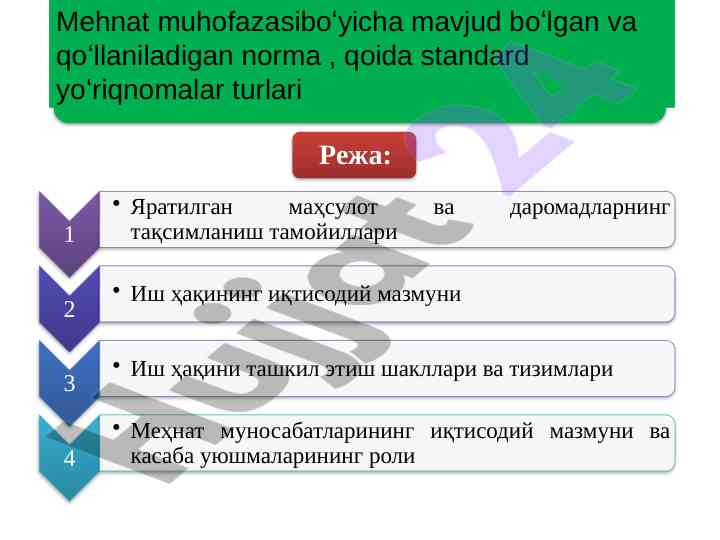 Ish haqi tushunchalari va real tahminlar