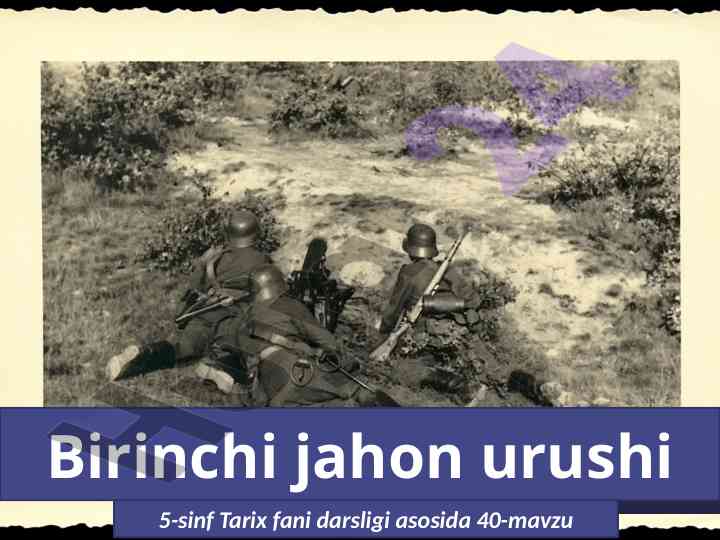 Birinchi jahon urushining sabablari va oqibatlari
