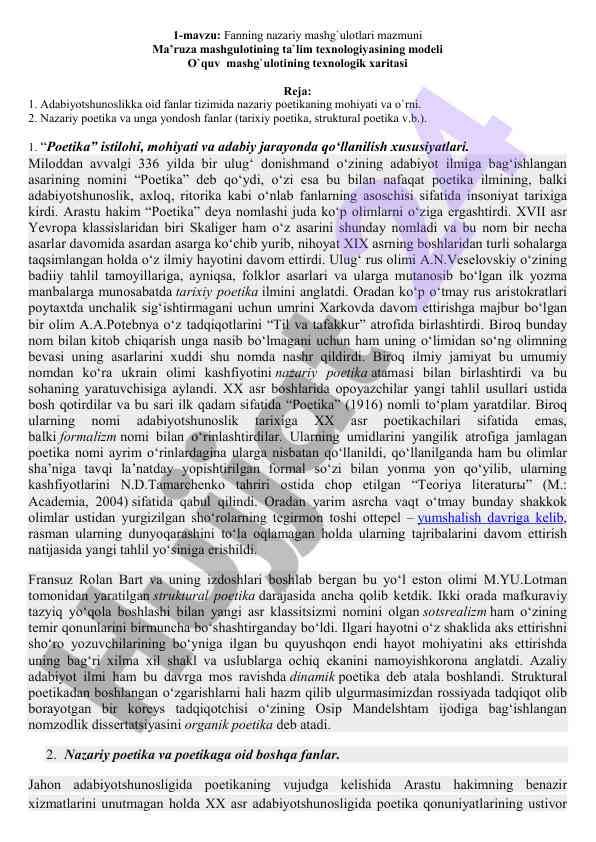 Nazariy poetika va uning o‘rni adabiyotshunoslikda