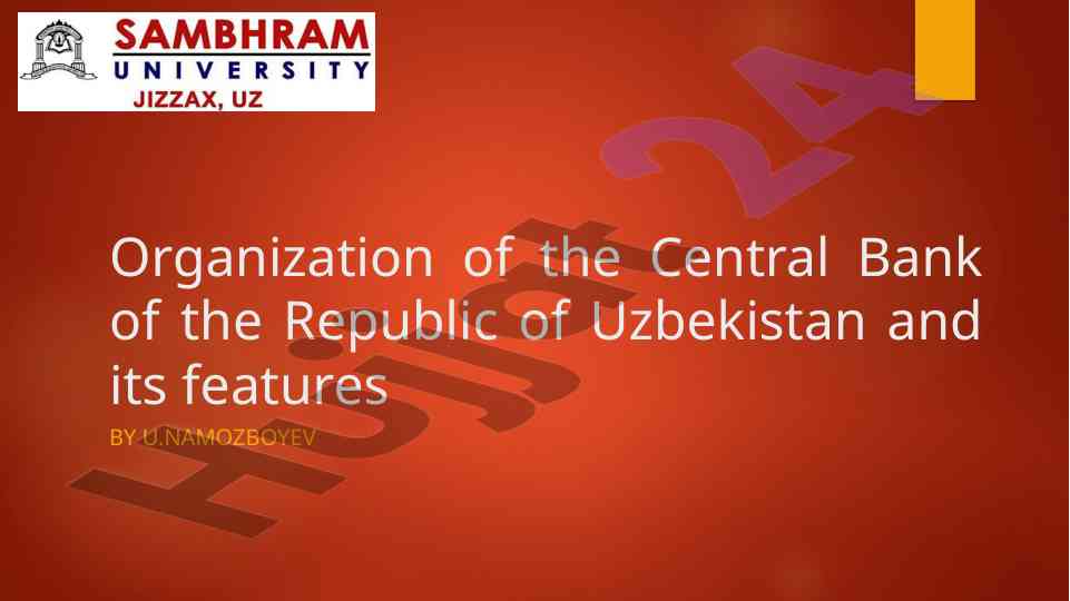Features of the central bank of uzbekistan organization