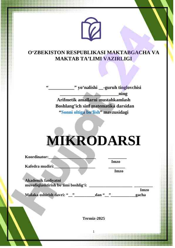 Arifmetik amallarni mustahkamlash dars ishlanmasi