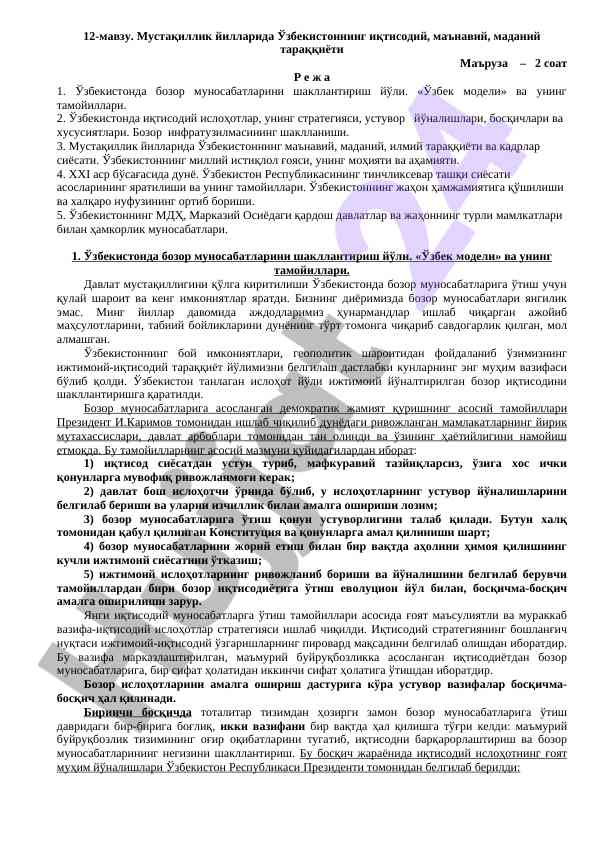 Mustaqil yillarda o'zbekistonning iqtisodiy taraqqiyoti