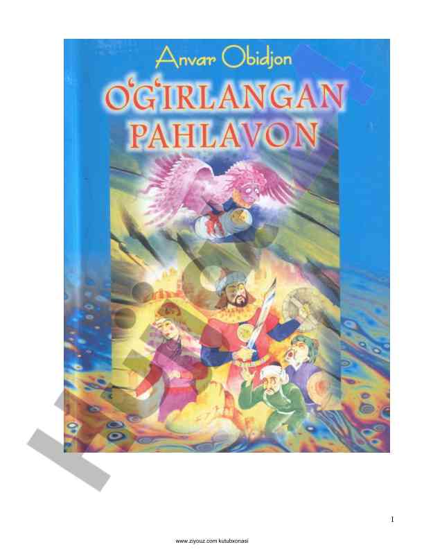 O‘g‘irlangan pahlavon: she’rlar doston va ertaklar