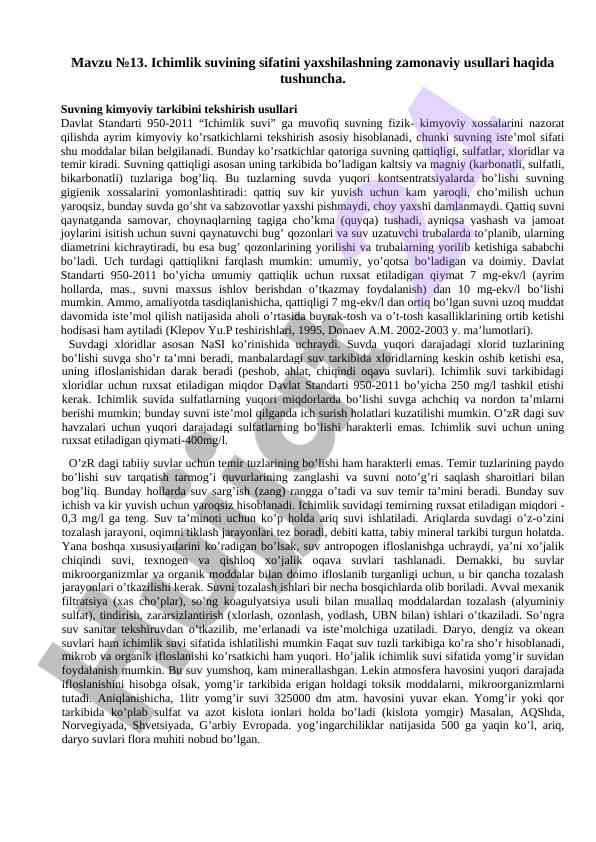 Ichimlik suvining sifatini yaxshilash usullari