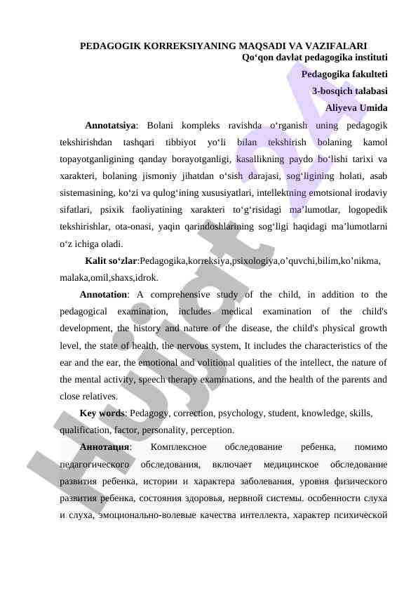 Pedagogik korreksiyaning maqsadi va vazifalari