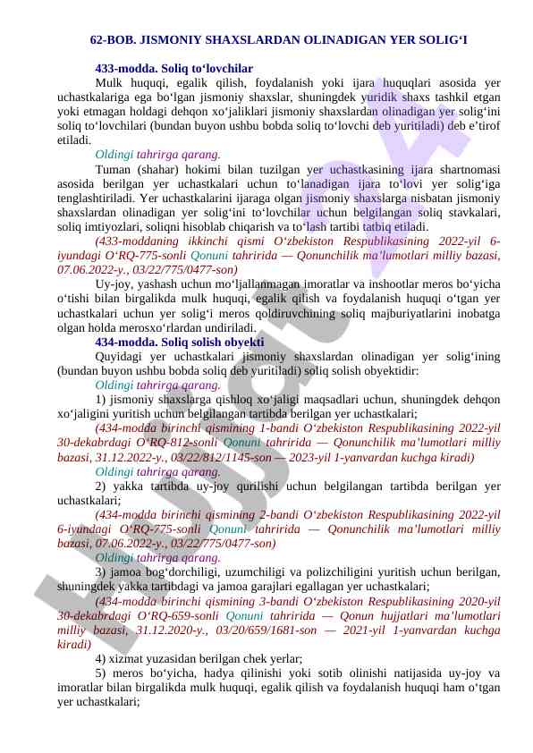 Yer solig‘i to‘lovchilari haqida qonuniy qoidalar