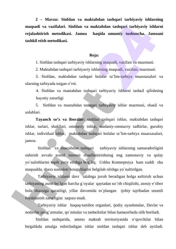 Sinfdan tashqari tarbiyaviy ishlar metodikasi