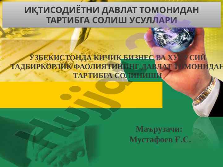 Kichik biznes va xususiy tadbirkorlik faoliyati