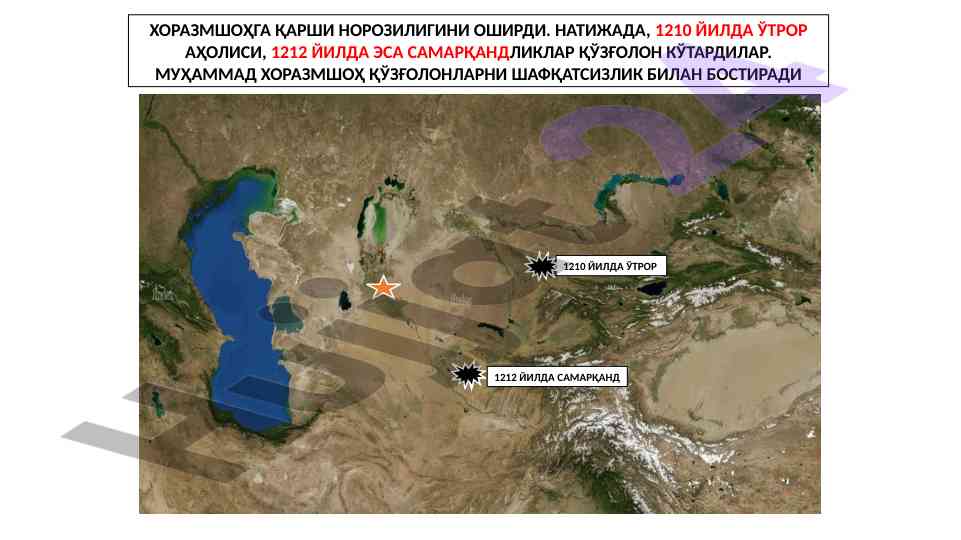 Xorazmshohga qarshi noroziliklar tarixi