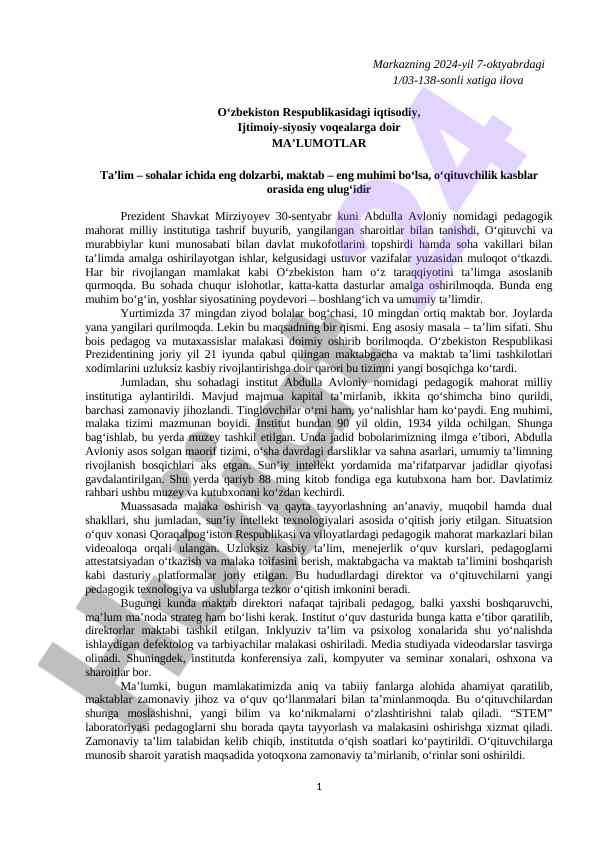 O‘zbekistonda ta’lim sohasida engelshtirilmalar
