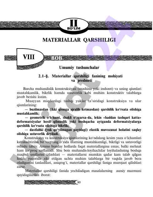 Materiallar qarshiligi fanining asosiy tushunchalari