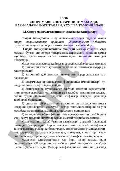 Sport mashg'ulotlarining maqsadlari va vazifalari