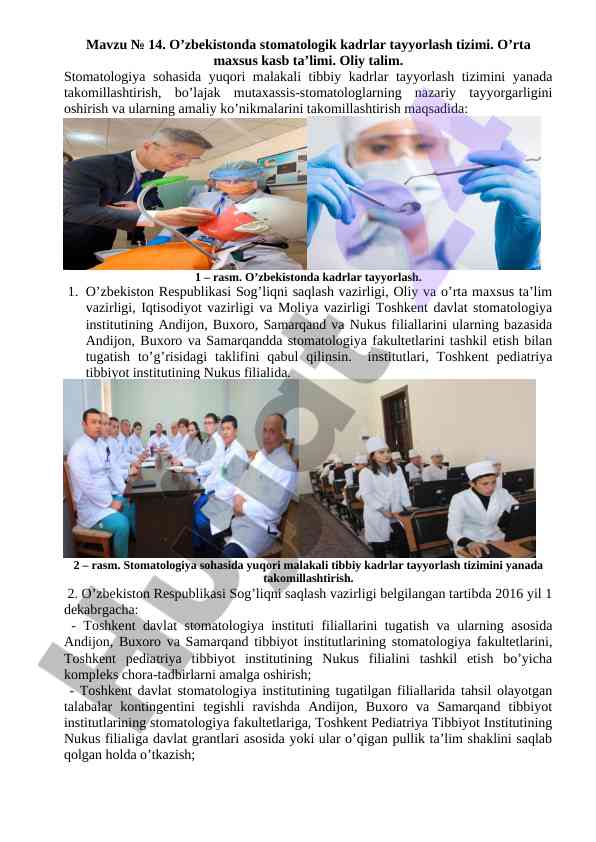 O’zbekistonda stomatologik kadrlar tayyorlash tizimi