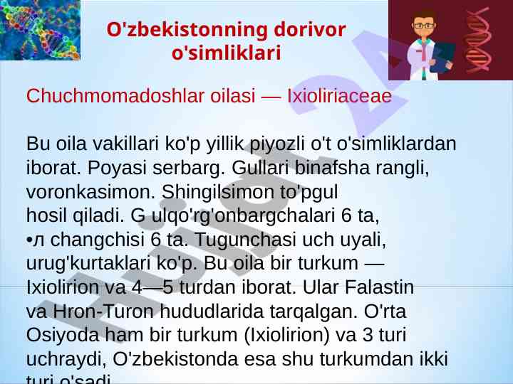 O'zbekistonning dorivor o'simliklari haqida ma'lumotlar