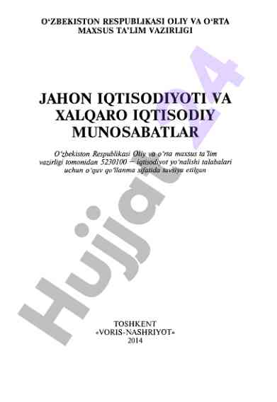 Jahon iqtisodiyoti va xalqaro iqtisodiy munosabatlar