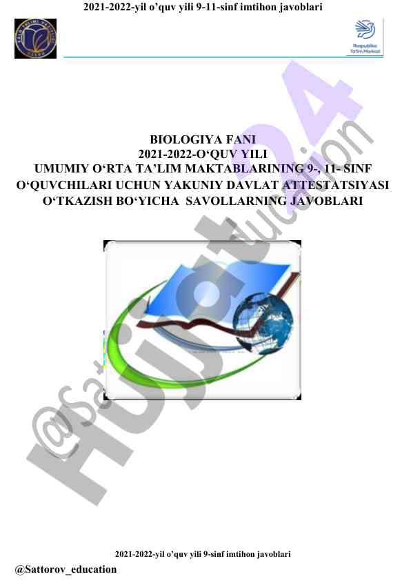 Biologiya fani 9-11 sinf imtihon javoblari