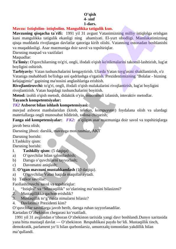 Istiqlolim istiqbolim - 4-sinf 1-dars mavzusi