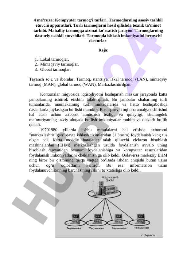 Kompyuter tarmog’i turlari va ular tashkiloti