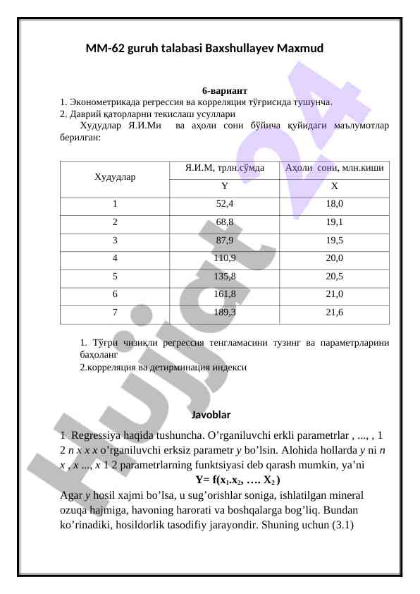Regressiya va korrelyatsiya tushunchalari
