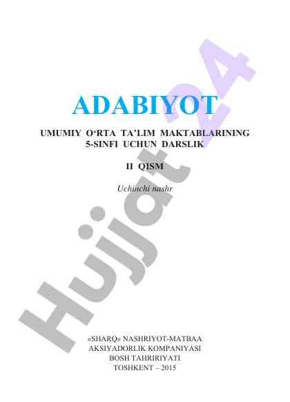 Adabiyot umumiy o'rta ta'lim maktablari 5-sinf darslik