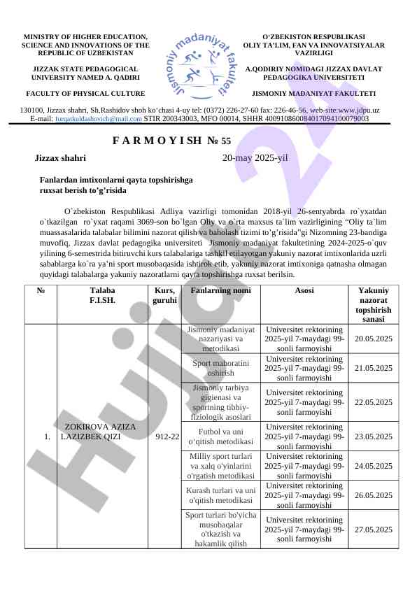 Physical education curriculum for future graduates
