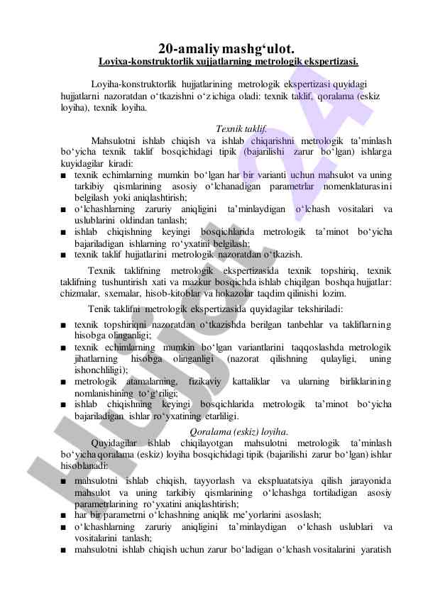 Metrologik ekspertiza loyixa-konstruktorlik hujjatlari