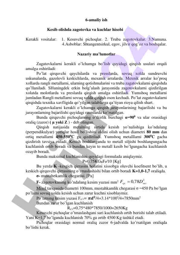 Kesib olishda zagotovka va kuchlar hisobi