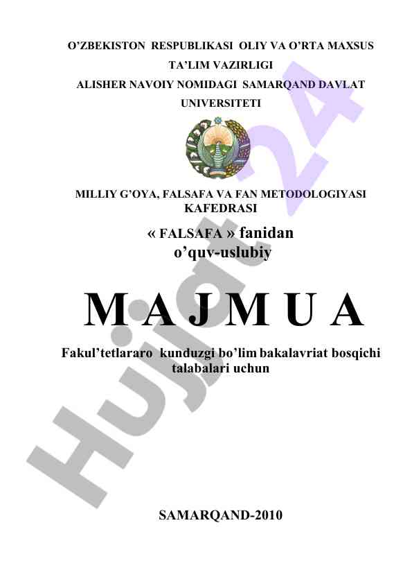 Falsafa fanidan o\'quv-uslubiy majmua boshqaruvi