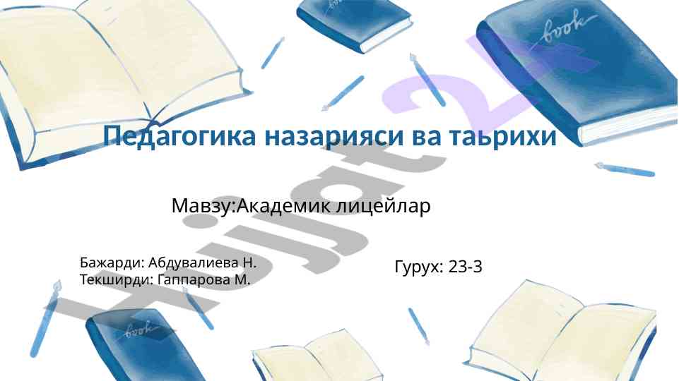 Akademik liceylarda ta'limni takomillashtirish
