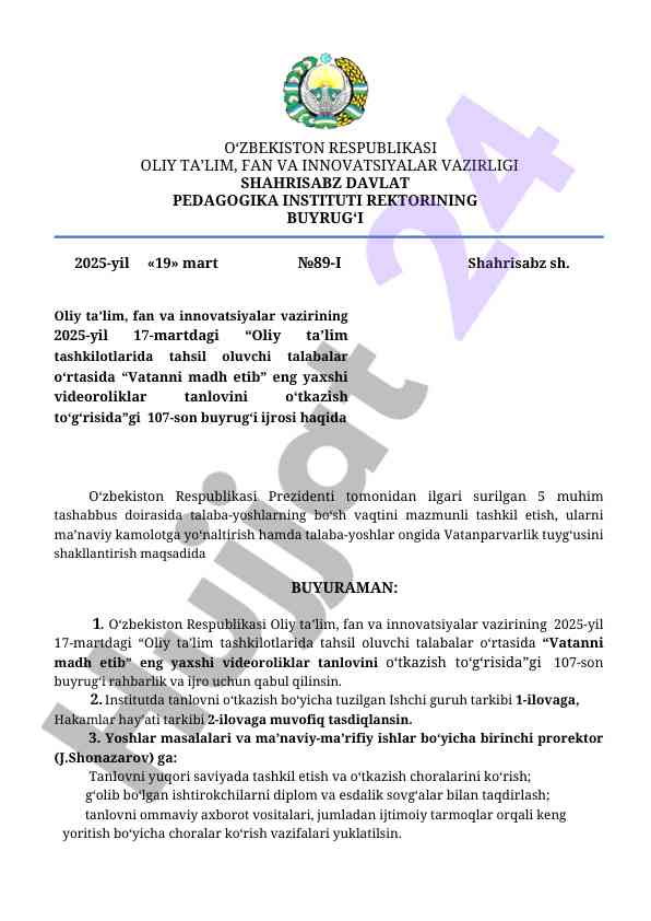Oliy taʼlim tashkilotlarida videoroliklar tanlovi