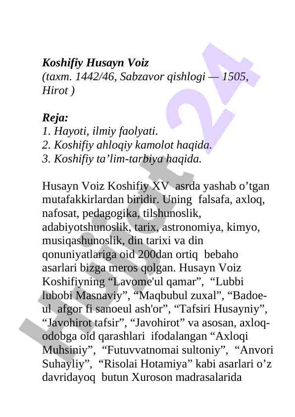 Koshifiy husayn voiz: ilmiy faoliyati va merosi