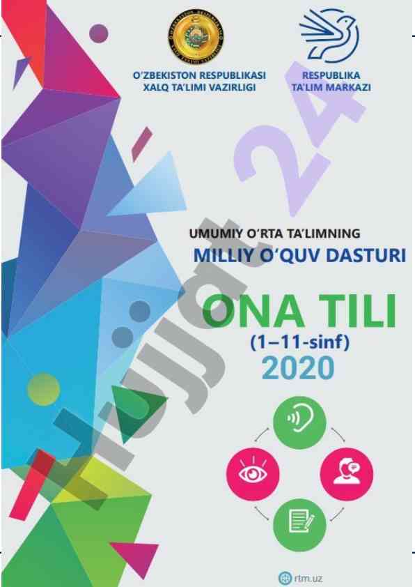 Til va adabiyot fanlari tavsifi va integratsiyasi