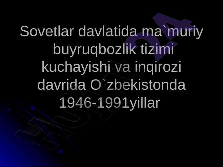 Sovetlar davlatida o'zbekistonda ma'muriy tizim