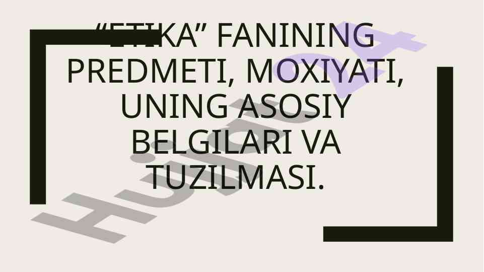 Etika fanining predmeti va asosiy belgilari