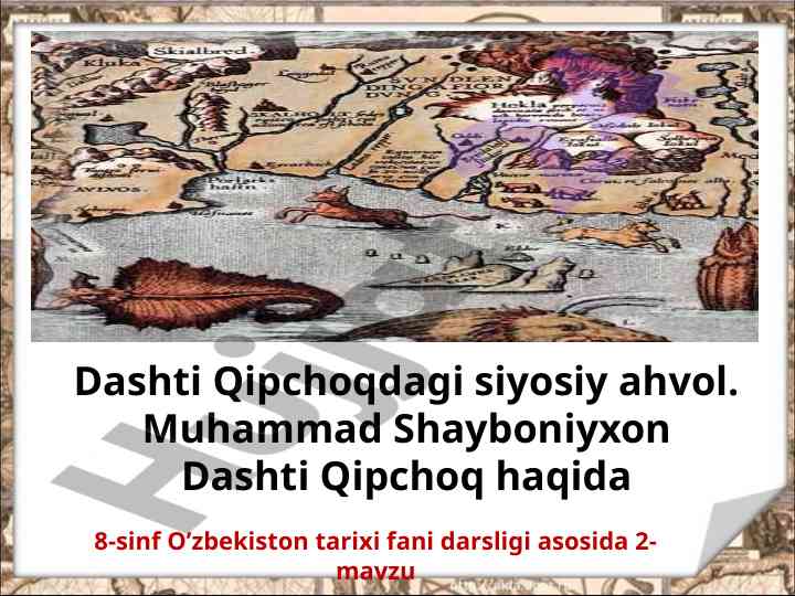 Dashti qipchoqdagi siyosiy ahvol va tarixi