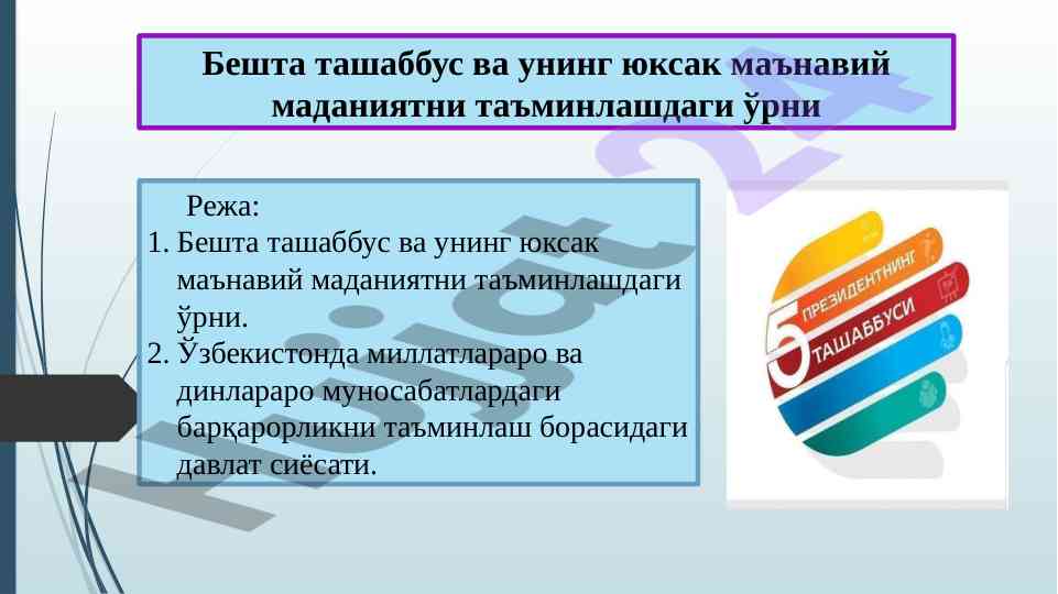 Besh tashabbus va madaniyatni ta'minlash
