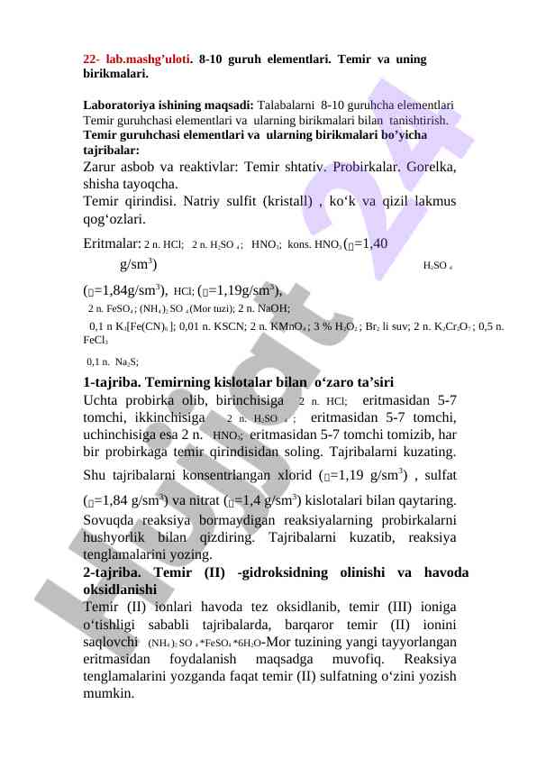 Temir guruhchasi elementlari bo'yicha tajribalar