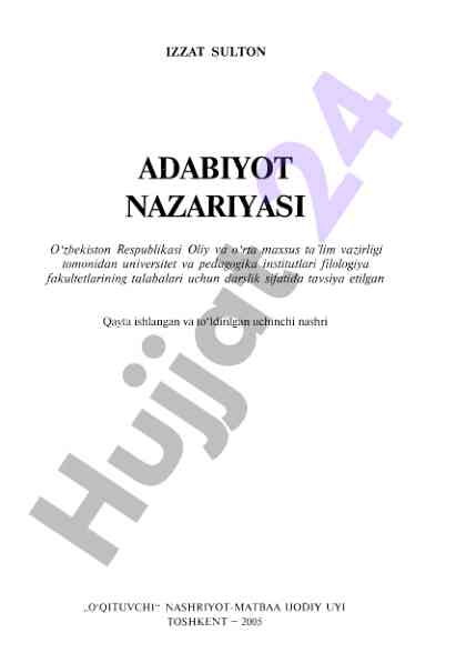 Adabiyot nazariyasi darsligi o‘quv qo‘llanmasi