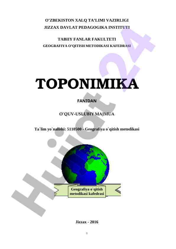 Geografiya o‘qitish metodikasi uslubiy majmua