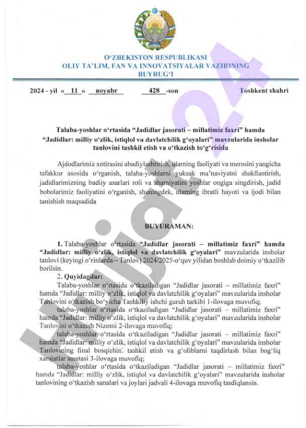Jadidlar jasorati mavzusidagi insholar tanlovi