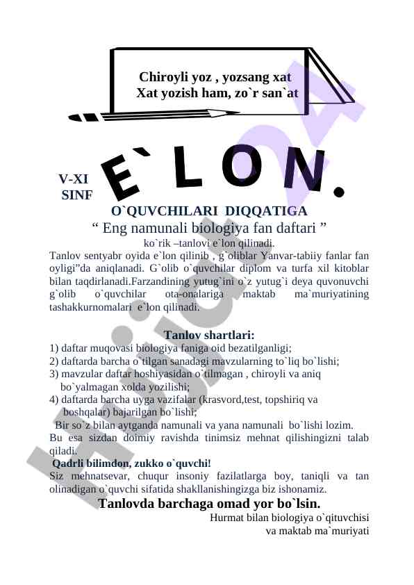 Eng namunali biologiya fan daftari tanlovi