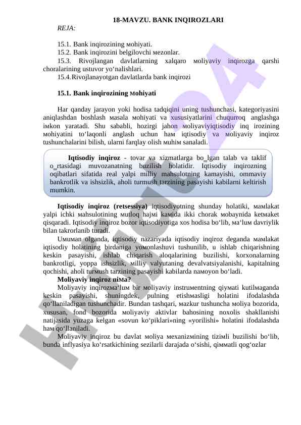 Bank inqirozlari: mohiyati va rivojlangan davlatlar