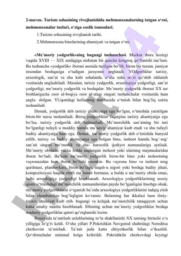 Mehmonxonalarning turizm rivojidagi o‘rni