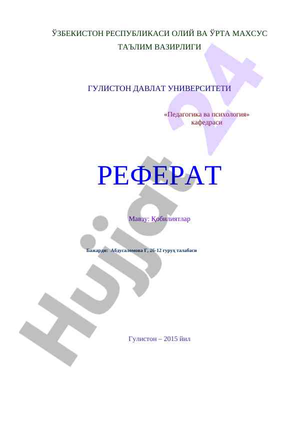 Qobiliyatlar: tushuncha va psixologik asoslar
