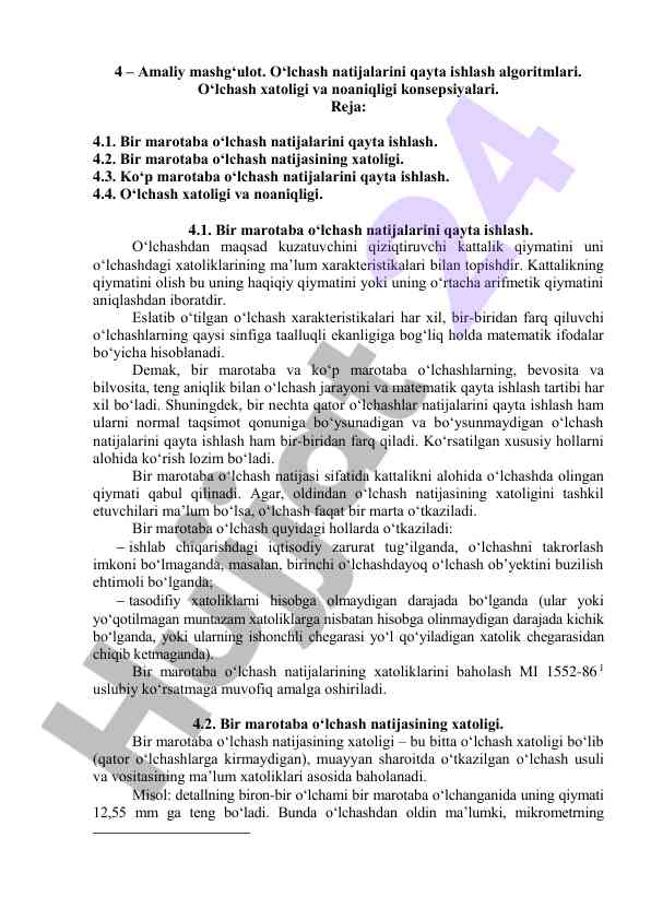 O‘lchash natijalarini qayta ishlash algoritmlari