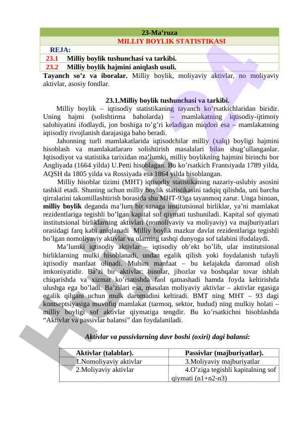 Milliy boylik tushunchasi va tarkibi