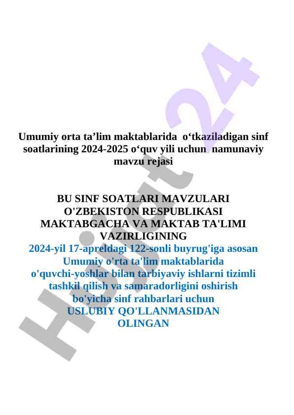 Namuna rejasi 2024-2025 o‘quv yili uchun